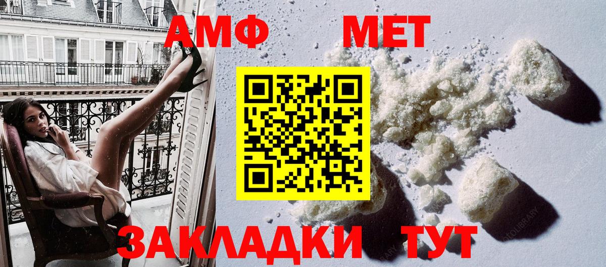 АМФ 98%  Вход с VPN  АМФ  Касимов 