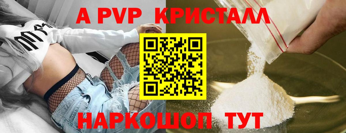 А ПВП СК Касимов