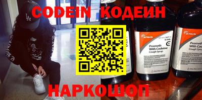мефедрон VHQ Конаково