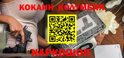 мефедрон VHQ Конаково