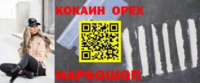 сатива Кинель