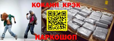 кокс Комсомольск-на-Амуре