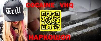 мефедрон VHQ Конаково