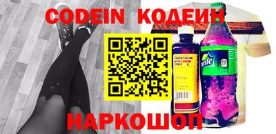 кокаин перу Кингисепп