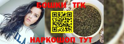 мефедрон VHQ Конаково