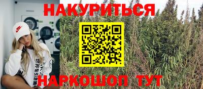 кокс Комсомольск-на-Амуре