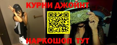 кокс Комсомольск-на-Амуре