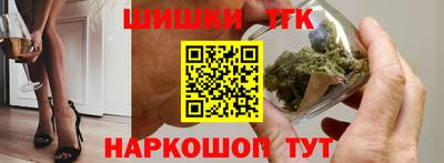 мефедрон VHQ Конаково