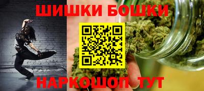 мефедрон VHQ Конаково