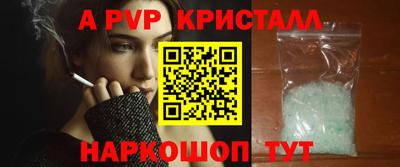 сатива Кинель