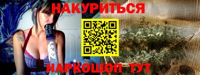 дистиллят марихуана Коммунар