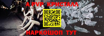 мефедрон VHQ Конаково