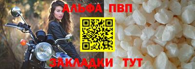 сатива Кинель