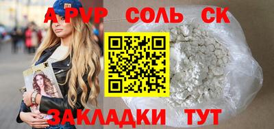 сатива Кинель