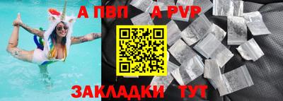 сатива Кинель