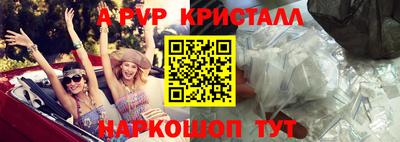 мефедрон VHQ Конаково