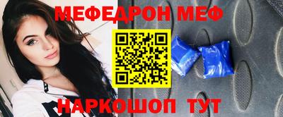 кокс Комсомольск-на-Амуре