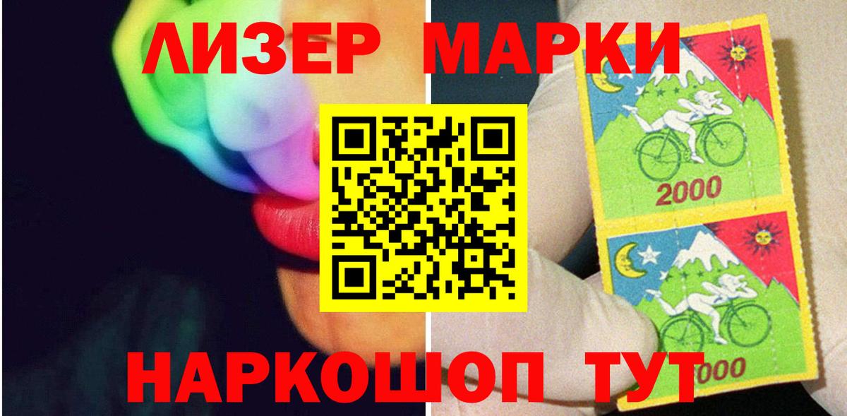 ЛСД экстази кислота  ЛСД экстази  Касимов  LSD-25 экстази кислота  Вход с VPN 