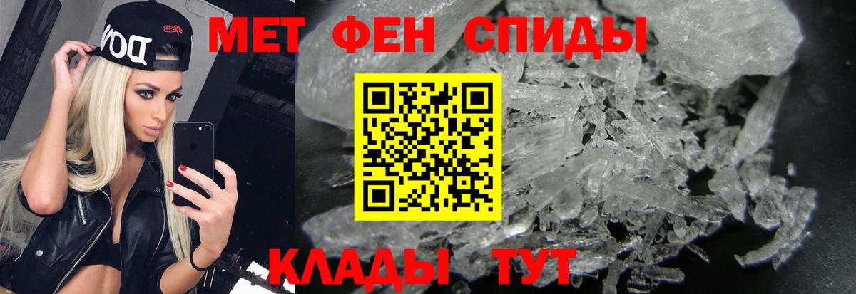 Касимов  Метамфетамин мет  Вход с VPN 