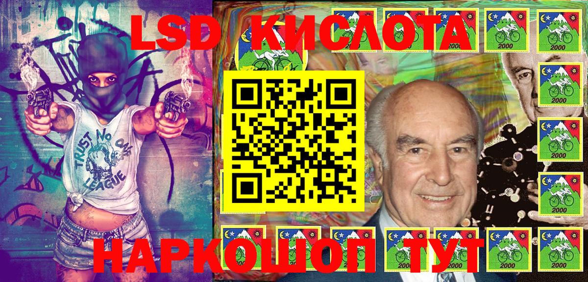 Марки N-bome 1,8мг Касимов