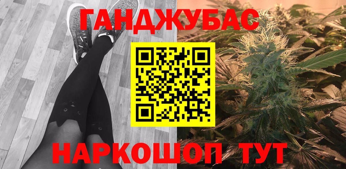 Касимов  МАРИХУАНА тримм  Бошки марихуана план  Бошки Шишки Ganja  Вход с VPN  Конопля гибрид 